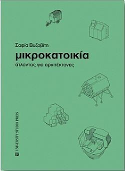 S��S� CU� ��