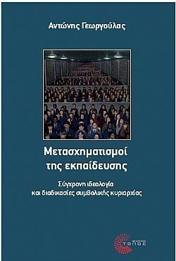 S��S� CU� ��