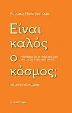 S��S� CU� ��