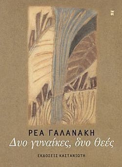 S��S� CU� ��