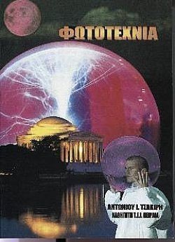 S��S� CU� ��