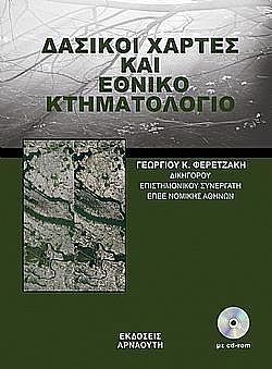 S��S� CU� ��