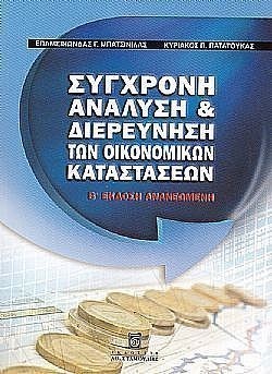 S��S� CU� ��