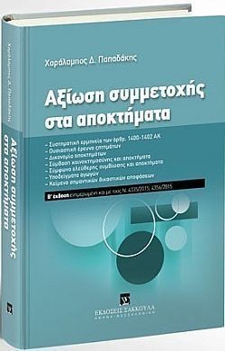 S��S� CU� ��