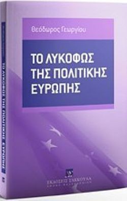 S��S� CU� ��