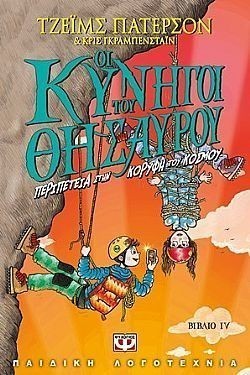 S��S� CU� ��