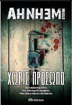 S��S� CU� ��