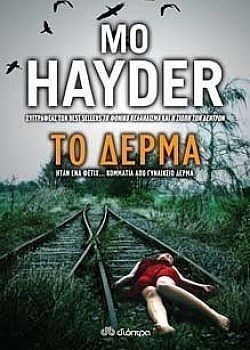 S��S� CU� ��