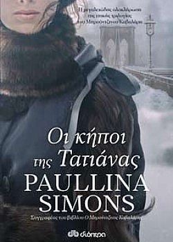 S��S� CU� ��