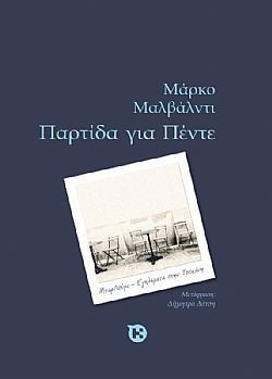 S��S� CU� ��