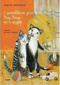 S��S� CU� ��