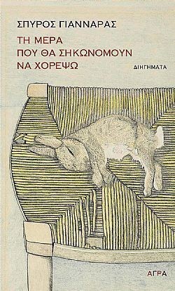 S��S� CU� ��