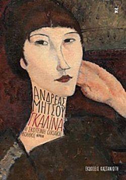 S��S� CU� ��