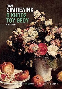 S��S� CU� ��