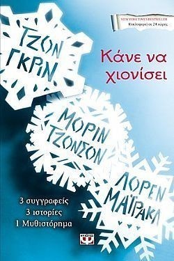 S��S� CU� ��