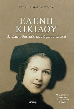 S��S� CU� ��