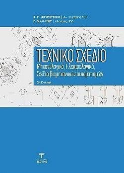 S��S� CU� ��