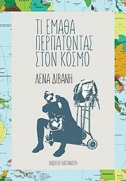 S��S� CU� ��