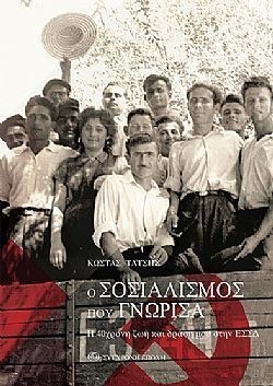 S��S� CU� ��