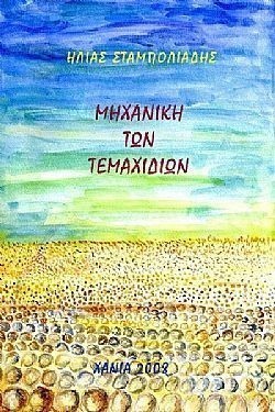 S��S� CU� ��