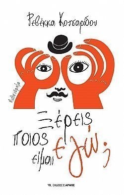 S��S� CU� ��