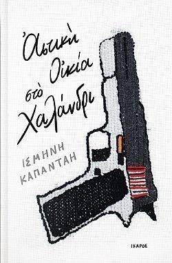 S��S� CU� ��