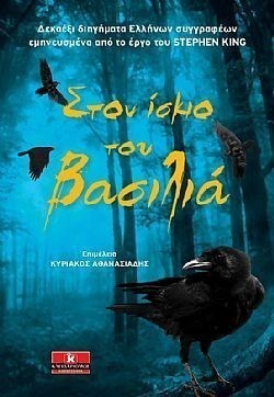 S��S� CU� ��