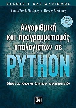 S��S� CU� ��