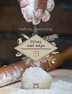 S��S� CU� ��