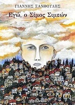 S��S� CU� ��