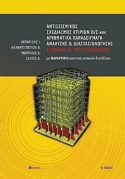 S��S� CU� ��