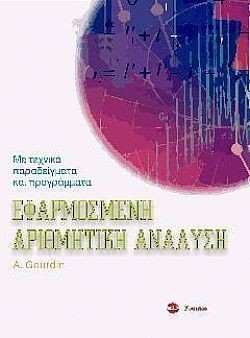 S��S� CU� ��