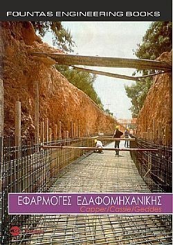 S��S� CU� ��