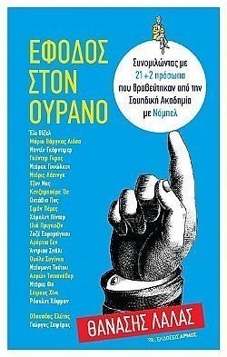 S��S� CU� ��