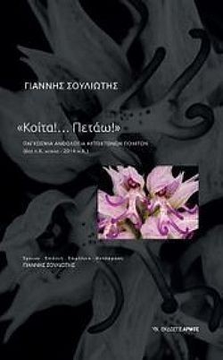 S��S� CU� ��