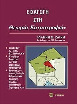 S��S� CU� ��