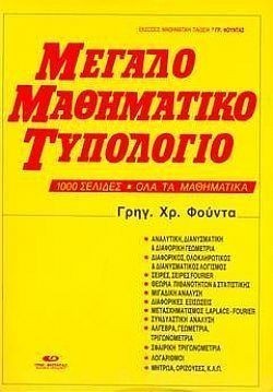 S��S� CU� ��