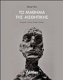 S��S� CU� ��