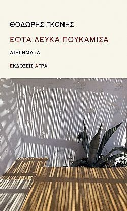 S��S� CU� ��