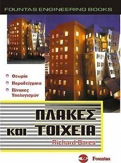 S��S� CU� ��