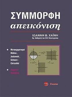 S��S� CU� ��