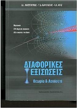 S��S� CU� ��