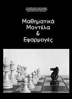 S��S� CU� ��