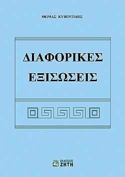 S��S� CU� ��