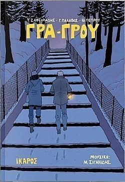 S��S� CU� ��