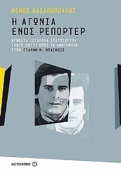 S��S� CU� ��