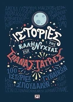 S��S� CU� ��