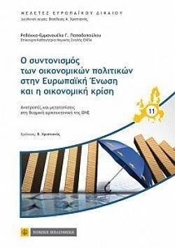 S��S� CU� ��