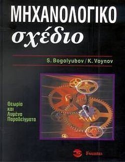 S��S� CU� ��