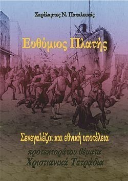 S��S� CU� ��